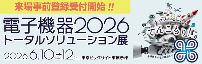 JPCAバナー