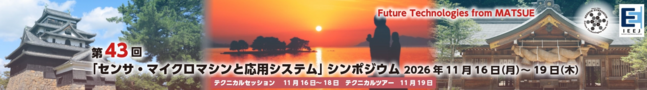 シンポ